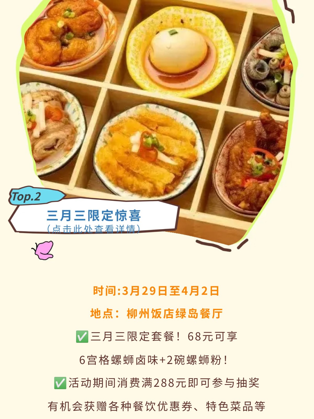 show_644966209_1756574001457_slice_3.jpg show_644966209_1756574001457_slice_3.jpg