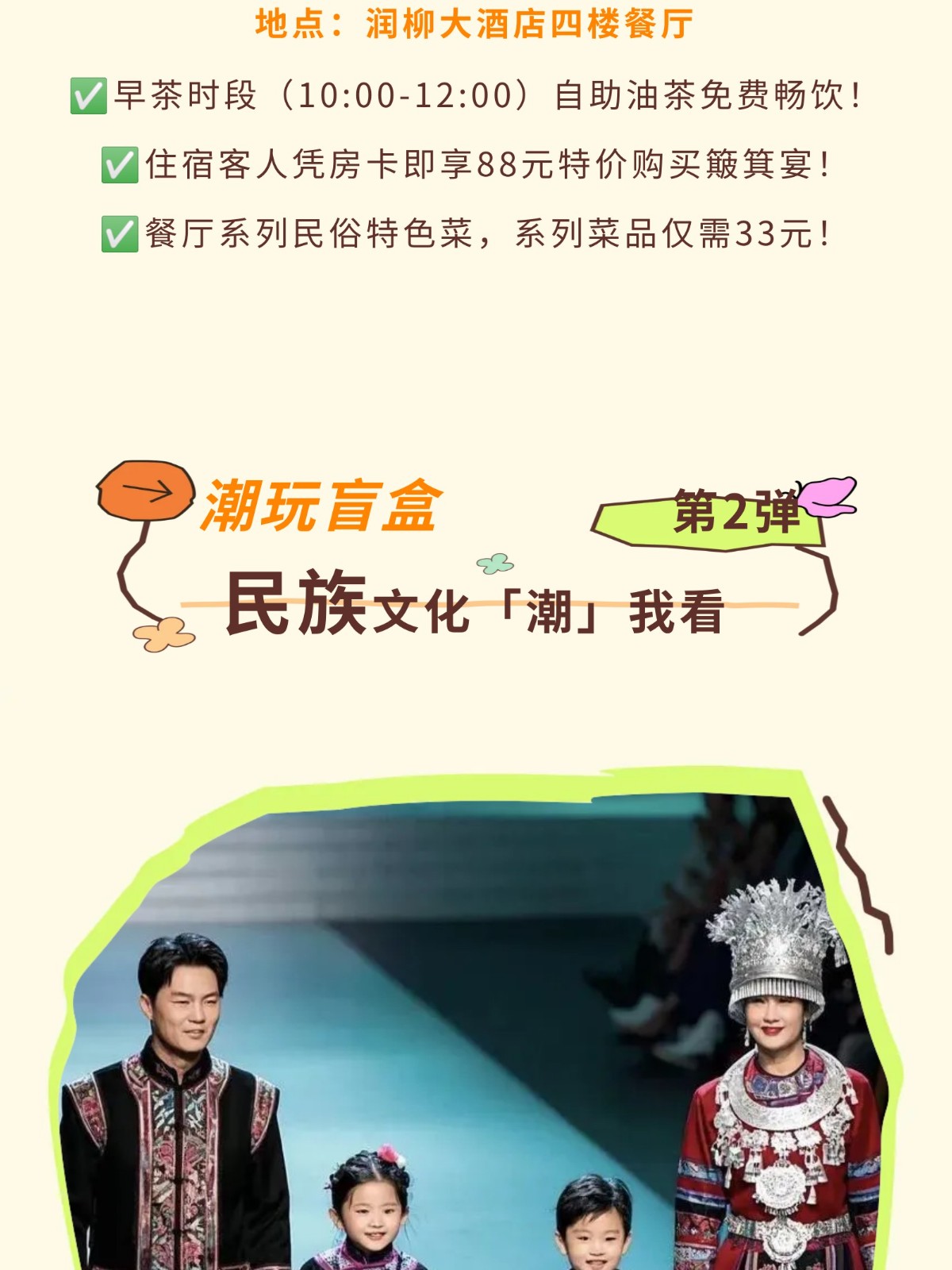 show_644966209_1756574001457_slice_5.jpg show_644966209_1756574001457_slice_5.jpg